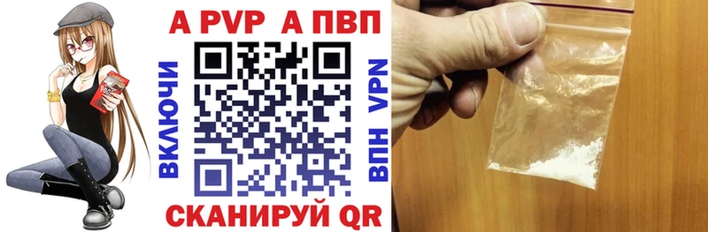 Alpha PVP мука  Купить где  Дигора 