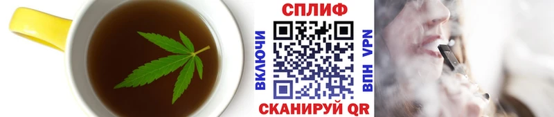 Cannafood конопля Дигора