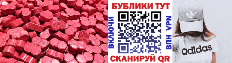 Купить где  Дигора  ЭКСТАЗИ mix 