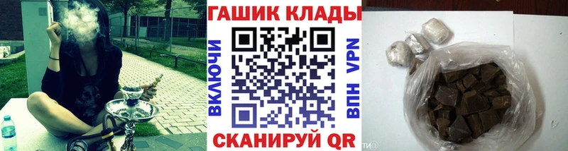 Гашиш гашик  Купить  Дигора 
