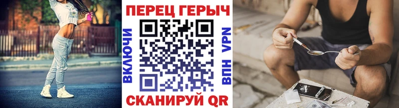 Героин VHQ  Купить  Дигора 
