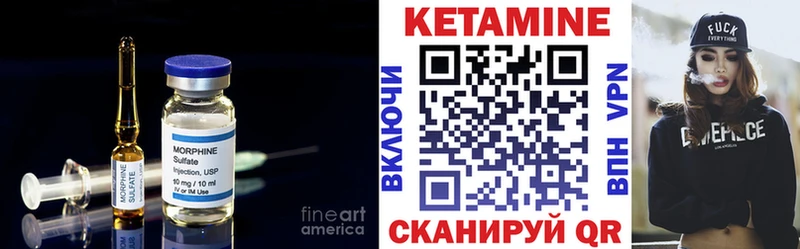 Купить где  Дигора  Кетамин ketamine 