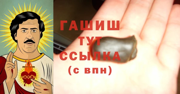 героин Белокуриха