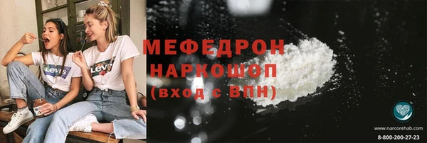 твердый Беломорск