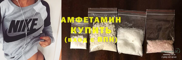 героин Белокуриха