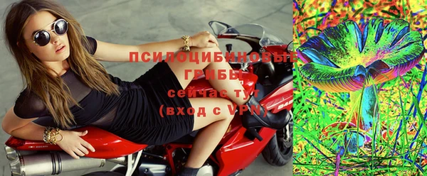 мескалин Белоозёрский