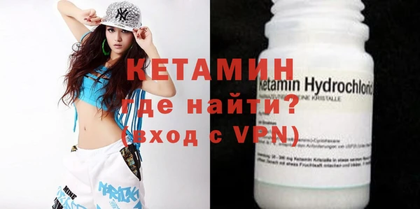 героин Белокуриха