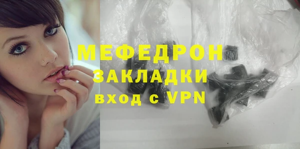 мескалин Белоозёрский
