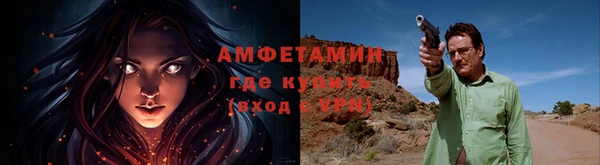 мескалин Белоозёрский