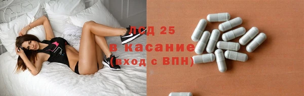 мескалин Белоозёрский