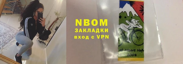 героин Белокуриха
