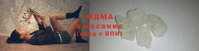 мескалин Белоозёрский
