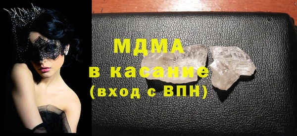 твердый Беломорск
