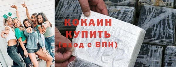 героин Белокуриха