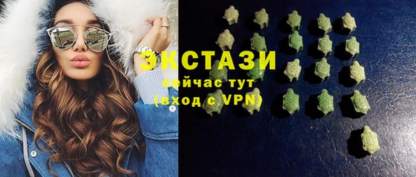 твердый Беломорск