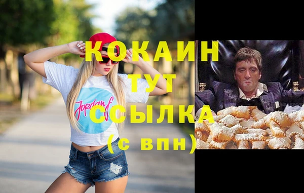 героин Белокуриха