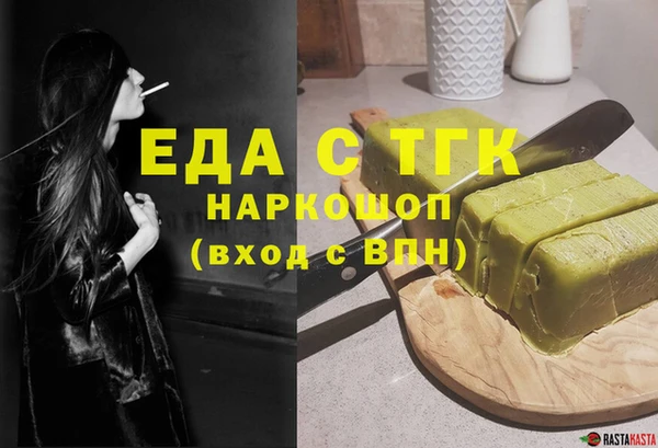 мескалин Белоозёрский