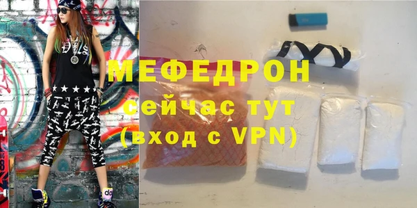 мескалин Белоозёрский