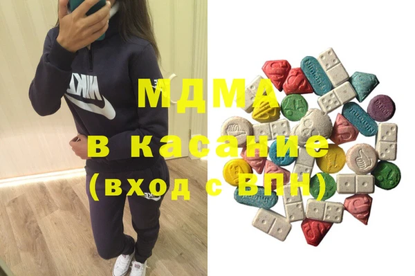 мескалин Белоозёрский