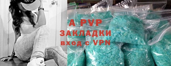 бутик Богородск