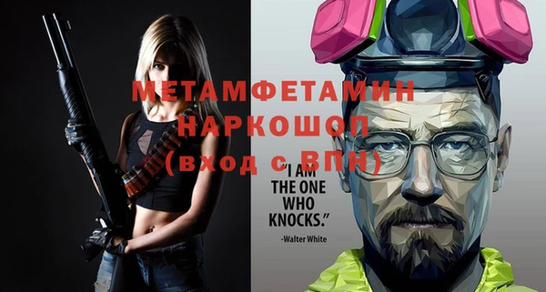 мескалин Белоозёрский
