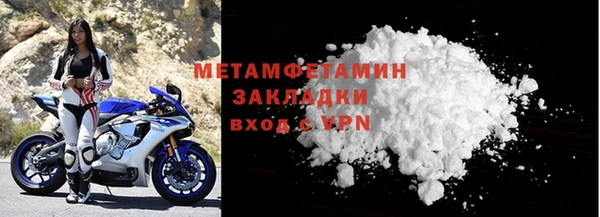 мескалин Белоозёрский