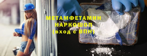 мескалин Белоозёрский