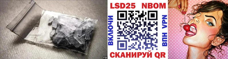 LSD-25 экстази кислота  Купить закладки  Дигора 