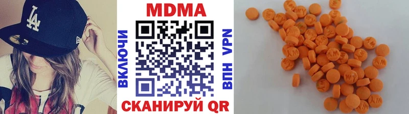 MDMA Molly  Купить  Дигора 
