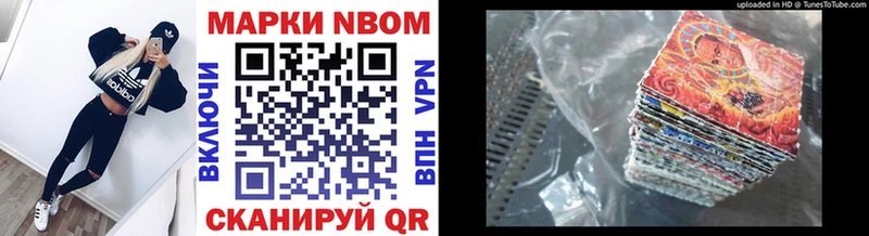 Купить где  Дигора  Марки NBOMe 1,5мг 
