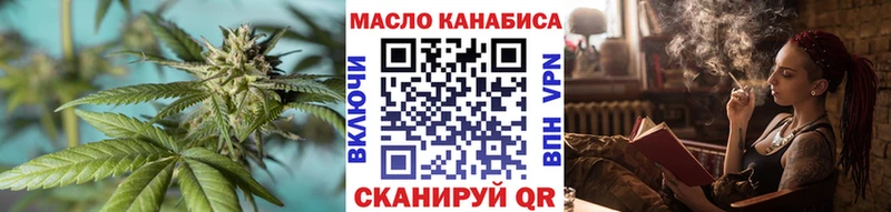 Купить закладки Дигора ТГК гашишное масло